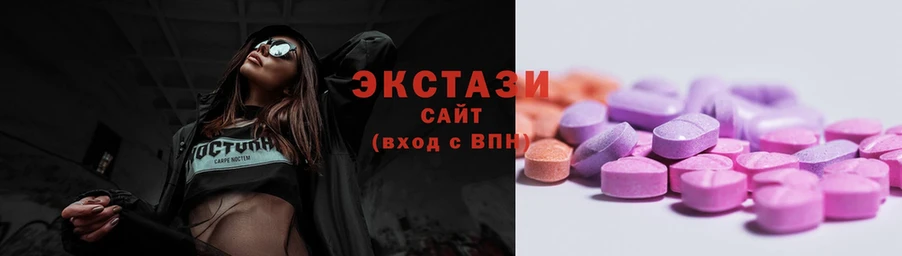 shop наркотические препараты  как найти закладки  Йошкар-Ола  Экстази 280 MDMA 